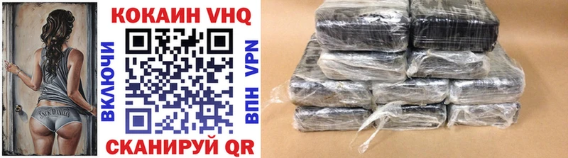 Купить где  Кызыл  Cocaine Боливия 