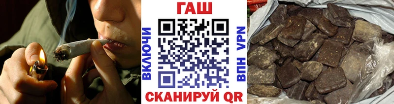 Гашиш AMNESIA HAZE  Купить закладки  Кызыл 