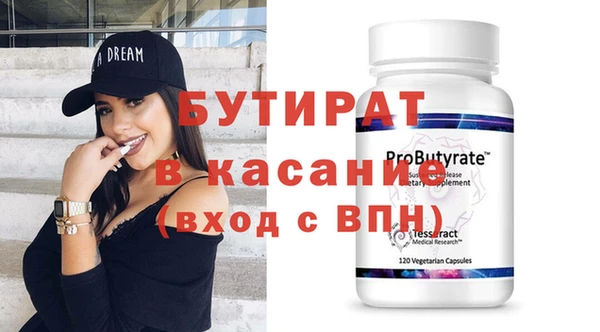 гидропоника Куйбышев