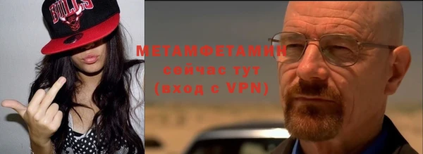 ECSTASY Краснослободск