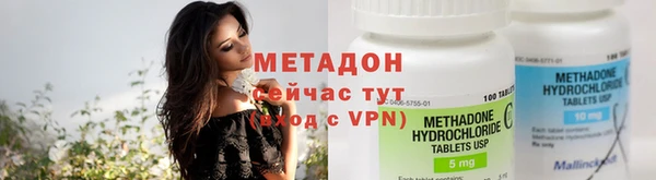 гидропоника Куйбышев