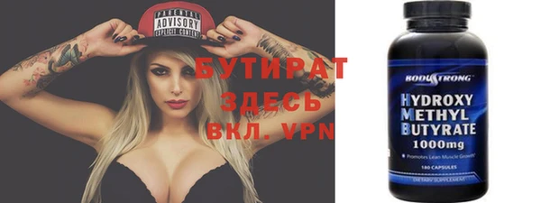 героин Кукмор