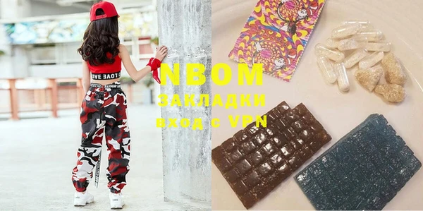 ECSTASY Краснослободск