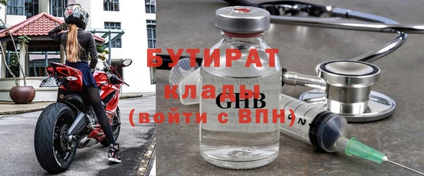 героин Кукмор