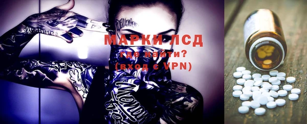 гидропоника Куйбышев