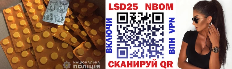 Купить  Кызыл  LSD-25 экстази ecstasy 