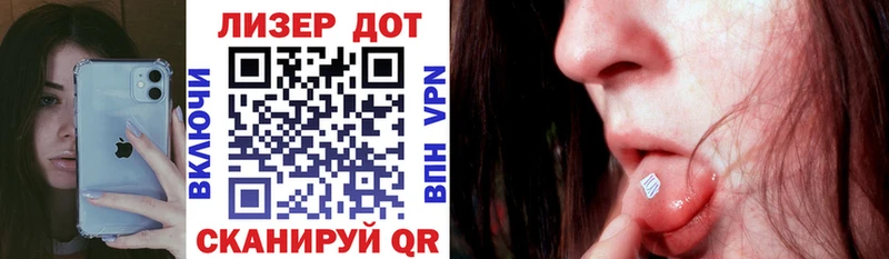 Марки NBOMe 1,8мг  Купить закладки  Кызыл 