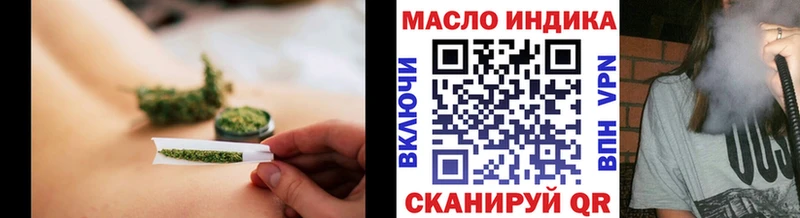 Дистиллят ТГК гашишное масло  Купить закладки  Кызыл 